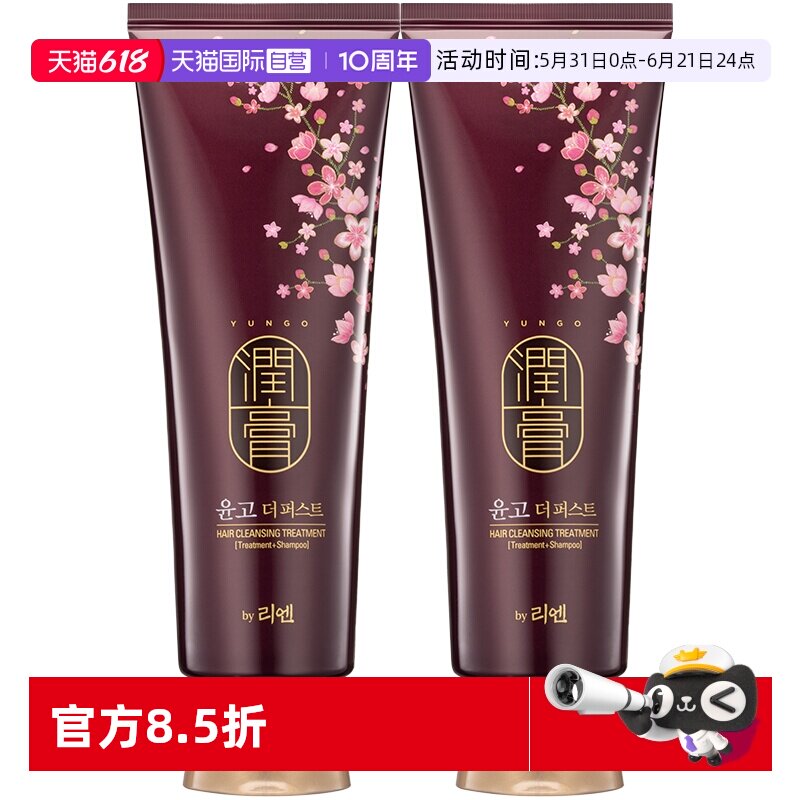 【自营】韩国LG睿嫣润膏经典舒盈臻护洗发水250ml滋养柔顺留香