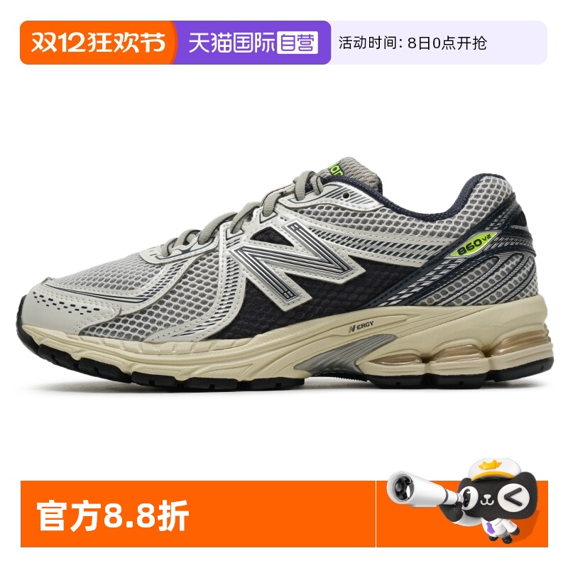 【自营】New Balance男女轻便舒适通勤鞋网面透气慢跑鞋ML860SN2