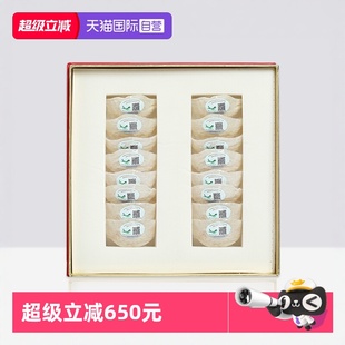 孕妇官方正品 燕窝干盏印尼马来西亚溯源码 燕盏新年送礼盒 自营