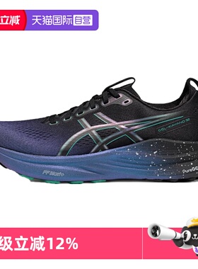 【自营】ASICS亚瑟士男跑鞋GEL-KAYANO32 PLATINUM运动鞋1011C180