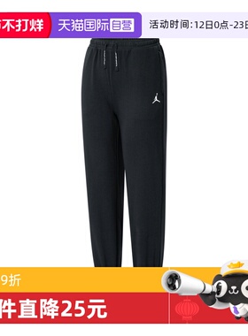 【自营】NIKE耐克大童运动休闲长裤JD2442226GS-001