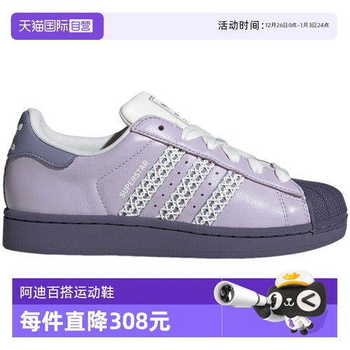 【自营】adidas阿迪达斯三叶草女子时尚百搭运动休闲鞋KJ4210