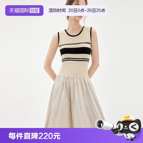 ELLE法式针织条纹连衣裙