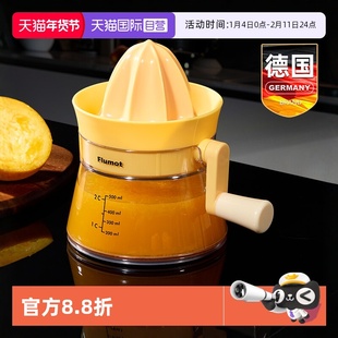 【自营】手动榨汁机榨橙汁手压榨神器柠檬挤压汁式葡萄柚橙子专用