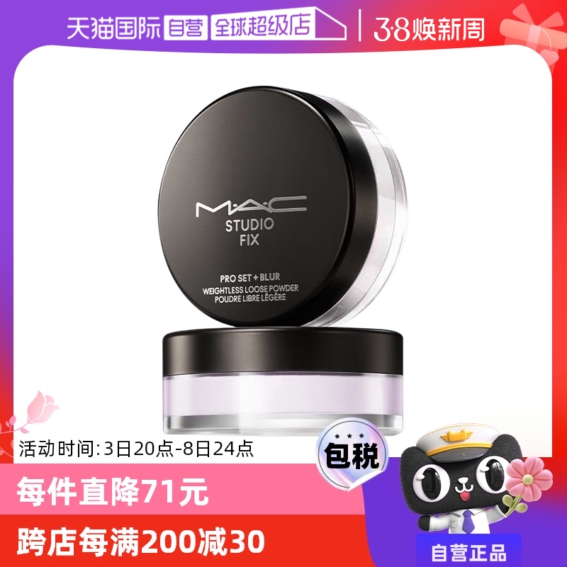 ӪMAC/ȿɾɢ覶ױͳ־ëʵ344.84Ԫ,ۺ172.42/