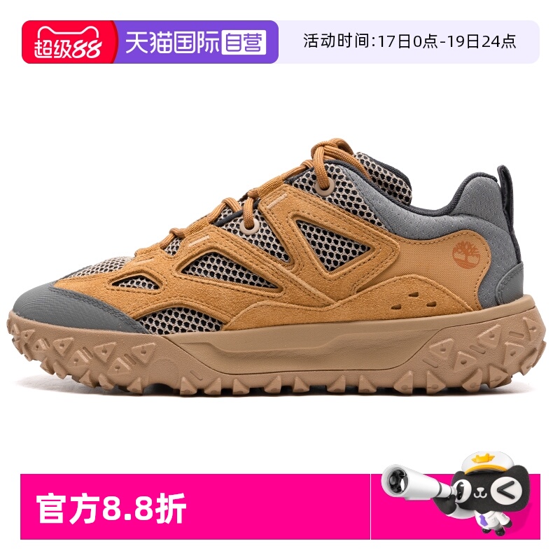 【自营】Timberland添柏岚男鞋户外登山徒步休闲鞋运动鞋A6DU2EDM