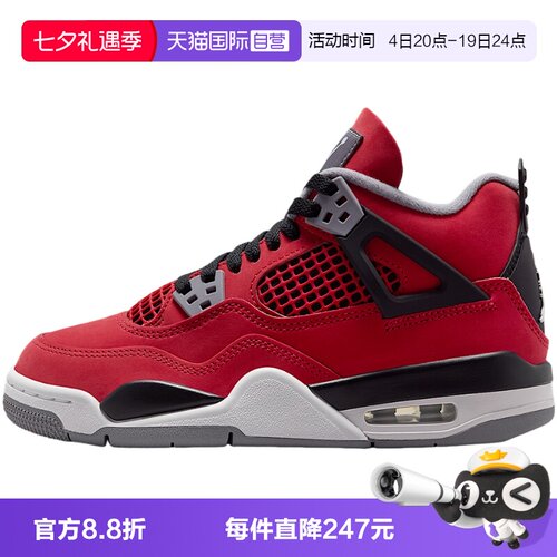 【自营】Nike耐克男女童鞋中帮休闲耐磨时尚舒适运动鞋FQ8213-600