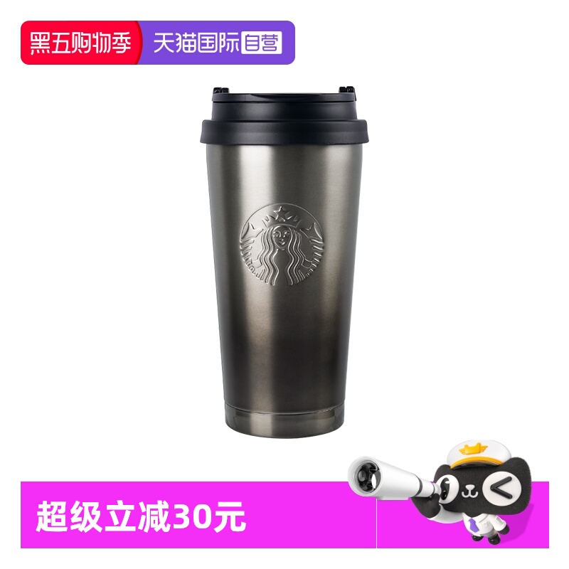 Starbucks/星巴克咖啡杯