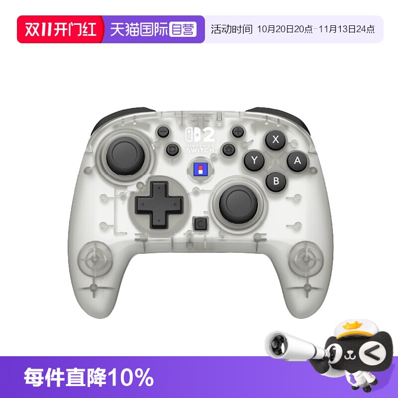 【自营】任天堂Switch2手柄官方授权无线手柄Pro新款增强手柄带背键 日本Hori原装NS2/SW2游戏手柄支持一代