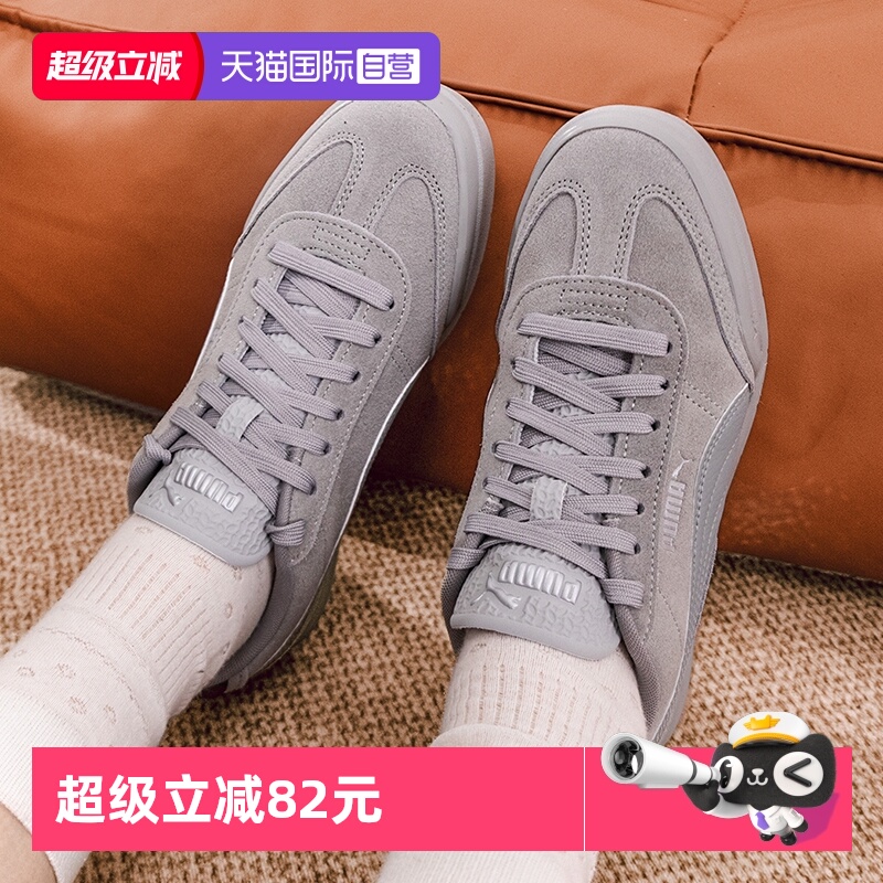 旗舰店正品 商场同款