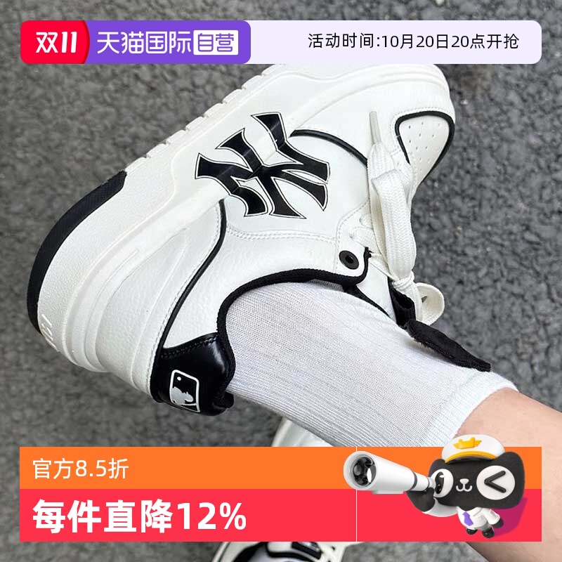 MLB男女鞋新款情侣低帮板鞋