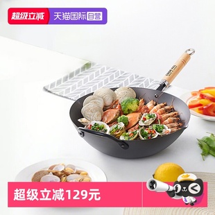 PAL吉川日本进口炒锅纯铁锅无涂层家用炒菜锅氮化铁 COOK 自营
