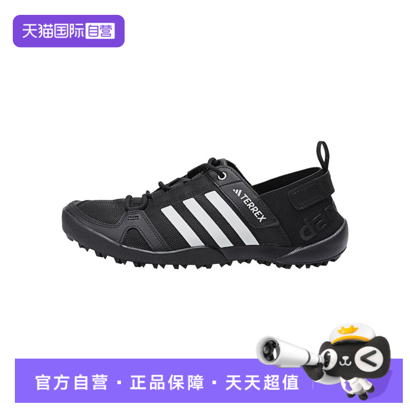 【自营】阿迪达斯男女鞋TERREX户外涉水鞋耐磨运动鞋登山鞋HP8636