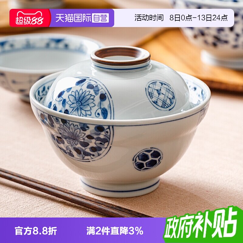 【自营】蓝凛堂日本带盖碗家用陶瓷碗饭碗汤碗泡面碗盖饭肥牛大碗