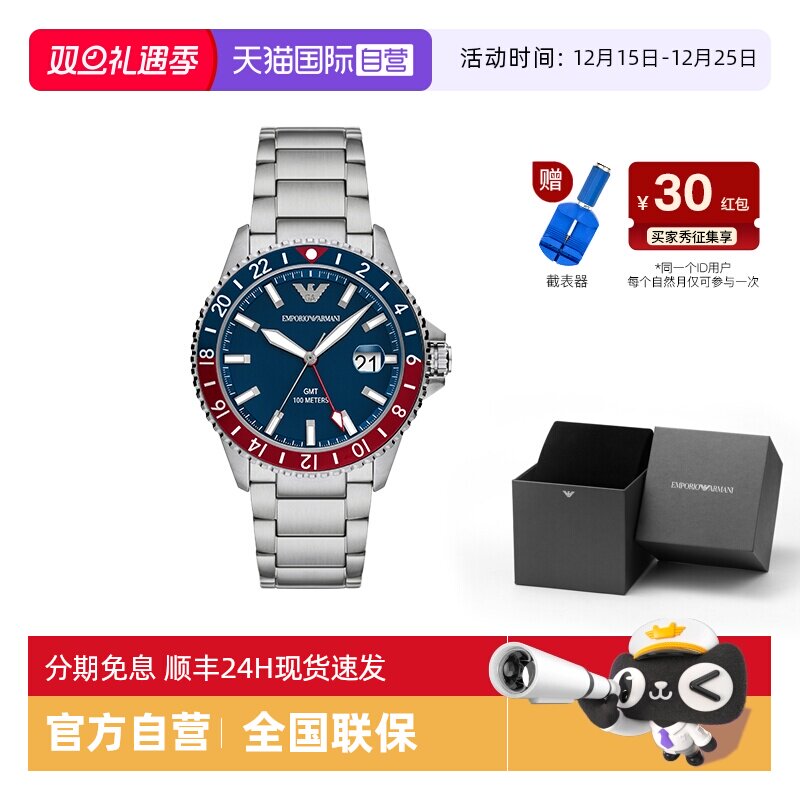 阿玛尼明星同款运动潜水石英男表