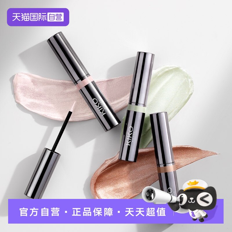 【自营】意大利KIKO群星闪耀液体眼影单色超闪细腻服帖哑光珠光