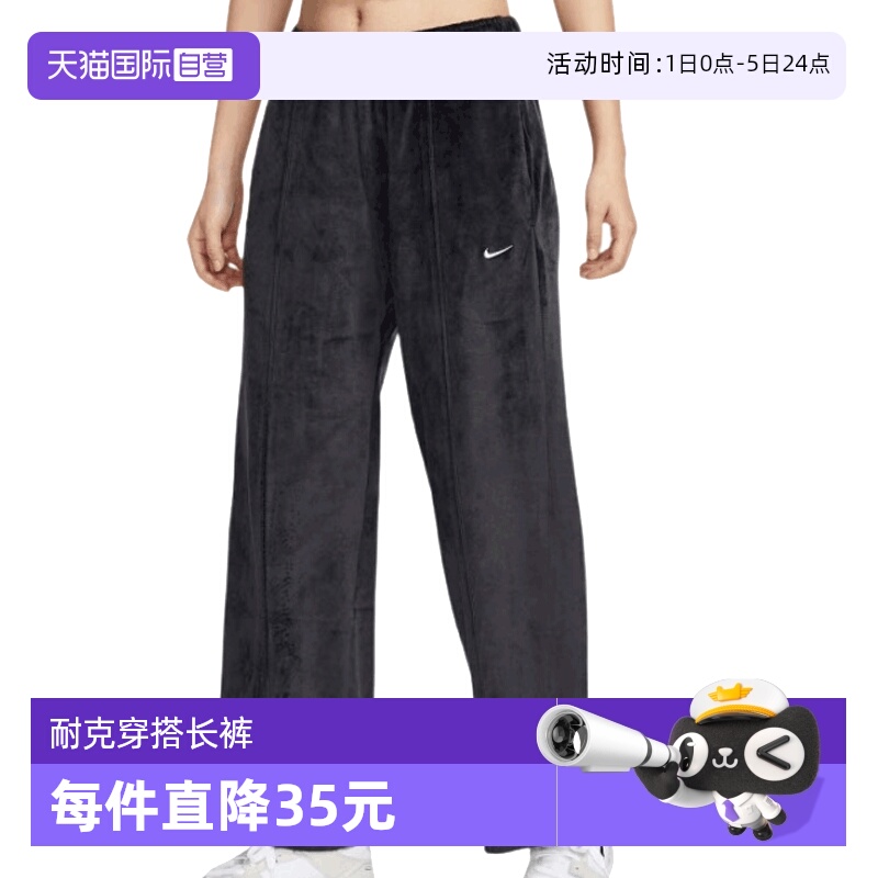 【自营】耐克女子AS W NSW NK CHLL VLR MR OH SWT长裤HJ0923-010