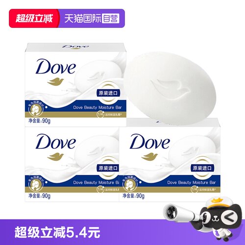 多芬洗脸洁面皂沐浴肥皂洗手清洁