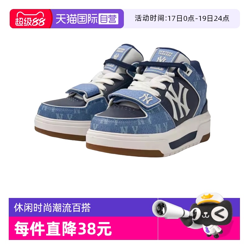 MLB男女老花仿牛仔板鞋学长鞋