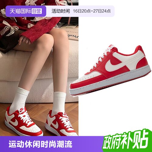 【自营】NIKE耐克女鞋2026新款耐克红色婚鞋休闲鞋复古低帮板鞋女