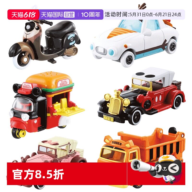 tomy多美卡迪士尼合金米奇米妮