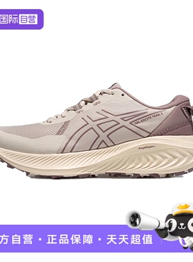 【自营】ASICS亚瑟士女跑鞋GEL-EXCITE TRAIL2越野鞋1012B956-020
