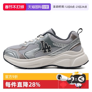 【自营】MLB休闲鞋时尚男女鞋轻便透气运动鞋缓震厚底鞋3ARNA065N