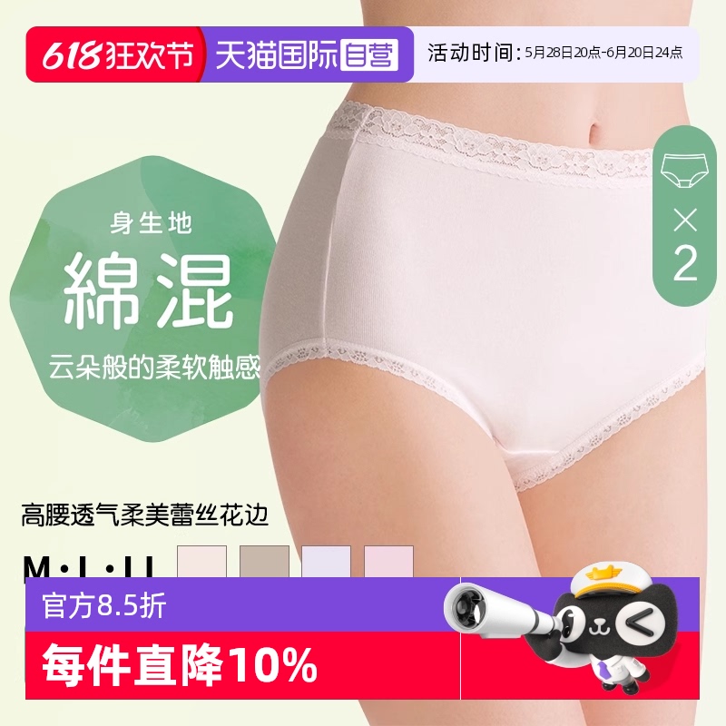  M ATSUGI/ľڿ㴿2װ105.45Ԫ(88VIP 95)