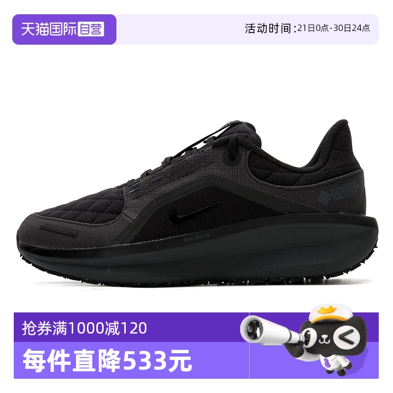 【自营】Nike耐克男鞋WINFLO 11运动鞋黑色轻便缓震低帮跑步鞋