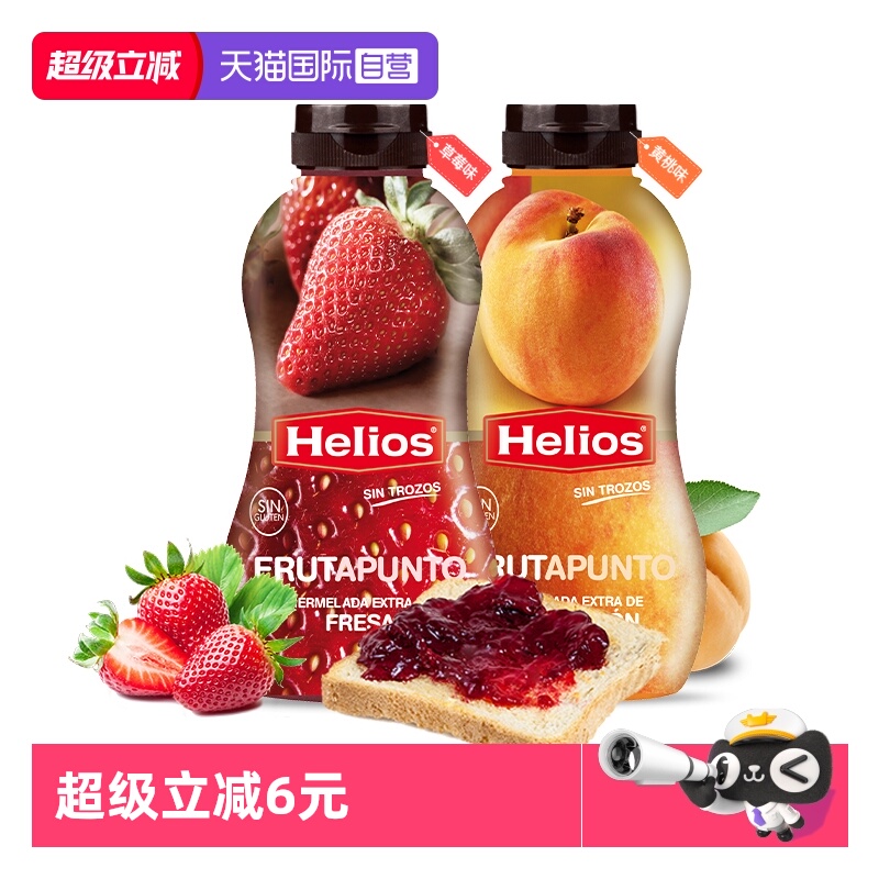 Helios/喜璐立式挤压瓶草莓果酱