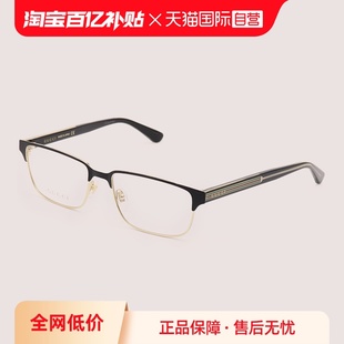 GG0383O商务方形近视眼镜架 GUCCI古驰眼镜框男刘奕君同款 自营