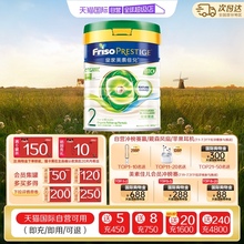 【自营】有机皇家美素佳儿荷兰进口婴儿奶粉2段(6-12月)800g*1罐