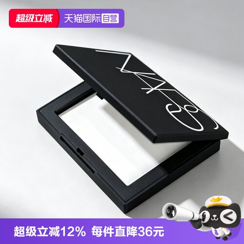 【自营】Nars/娜斯定妆大白饼粉饼蜜粉不卡粉持久轻透1.8g小样