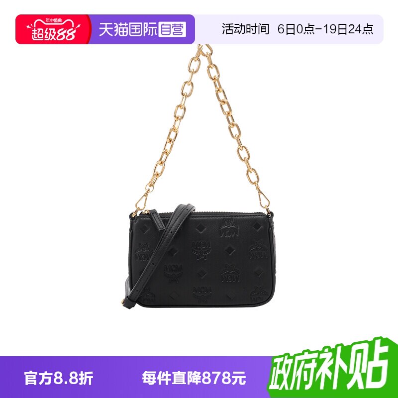 MCM单肩斜挎包链条手拿包腋下包