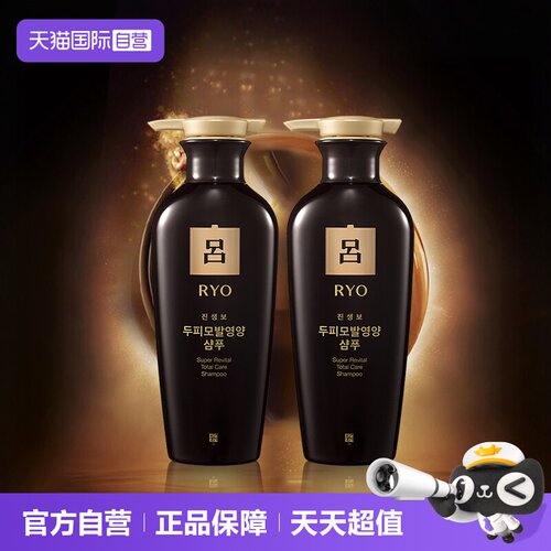 强根固发 滋养润泽