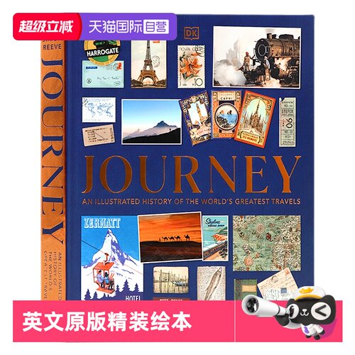 旅程世界上伟大旅行的图解历史