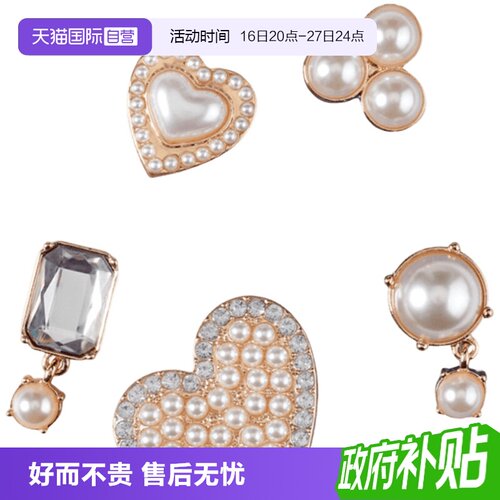 【自营】Crocs卡骆驰洞洞鞋鞋花质感珍珠饰品五件套装饰10013-257