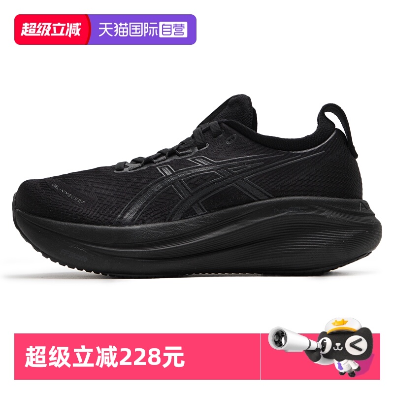 【自营】Asics亚瑟士女GEL-NIMBUS 27网面透气运动鞋缓震回弹跑鞋