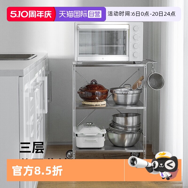 【自营】霜山不锈钢餐车可移动三层小推车厨房多功能置物架收纳篮