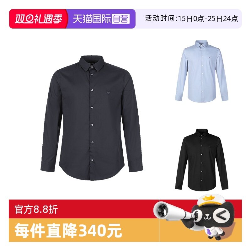 男士长袖衬衫EMPORIOARMANI