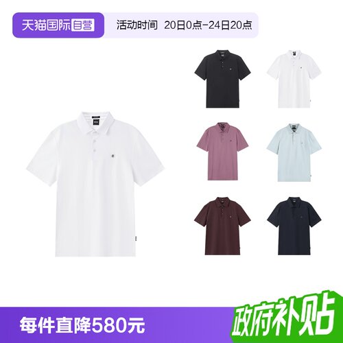 HugoBoss男士短袖POLO衫