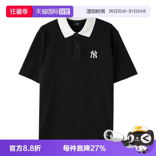 【自营】MLBPOLO短袖男女装新款时尚运动服户外休闲衫3APQV0263