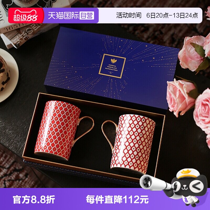 Lomonosov情侣对杯马克杯礼盒图片