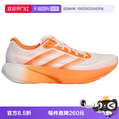【自营】adidas阿迪SUPERNOVA RISE 3S男子运动训练跑步鞋KI4999