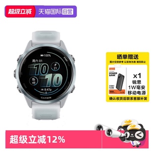 自营 Forerunner570专业跑步运动手表 88VIP95折 GARMIN GPS心率监测长续航 佳明