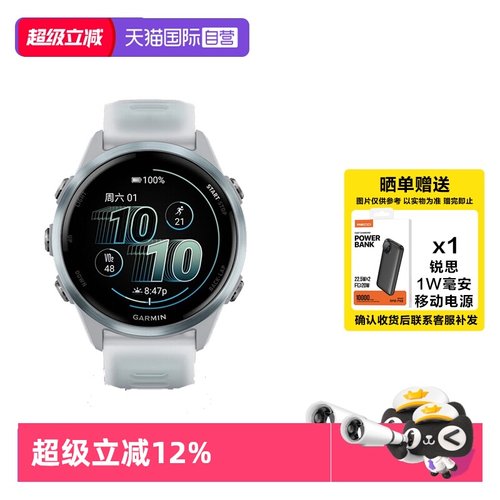 【自营】【88VIP95折】佳明（GARMIN）Forerunner570专业跑步运动手表 GPS心率监测长续航
