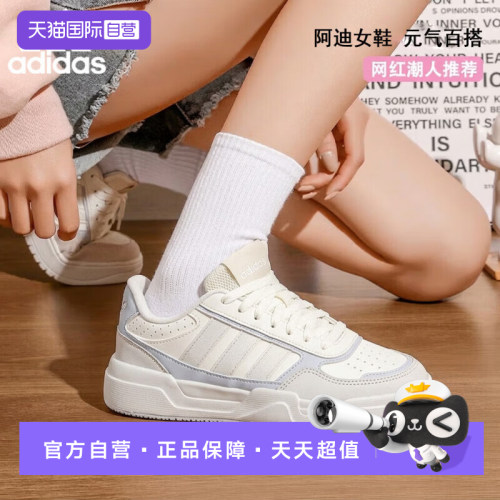 阿迪达斯女鞋运动休闲鞋