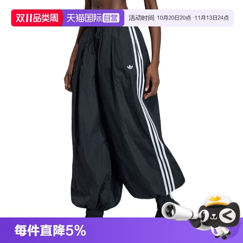 【自营】adidas阿迪达斯三叶草女子运动休闲卫裤运动裤长裤KY5052
