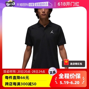 自营 FIT男子高尔夫翻领时尚 Nike耐克DRI T恤POLO夏DZ0541 010