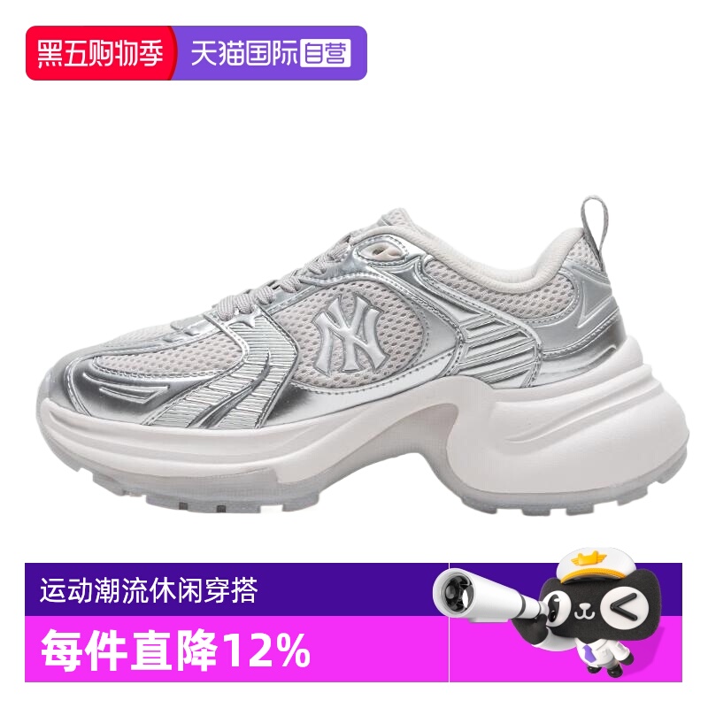 【自营】MLB女鞋2025春新款厚底老爹鞋时尚休闲鞋3ASHW045N50SIS